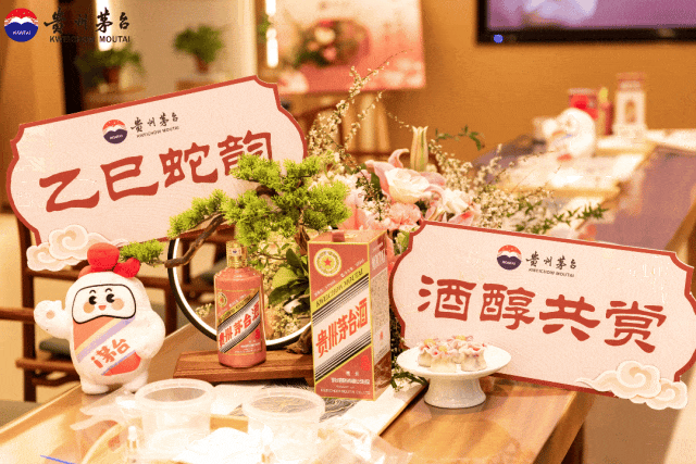 从“悦己”出发，茅台春日营销触动“茅友”心智