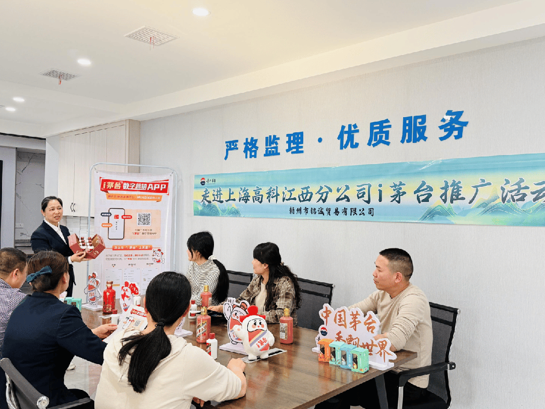 从“悦己”出发，茅台春日营销触动“茅友”心智