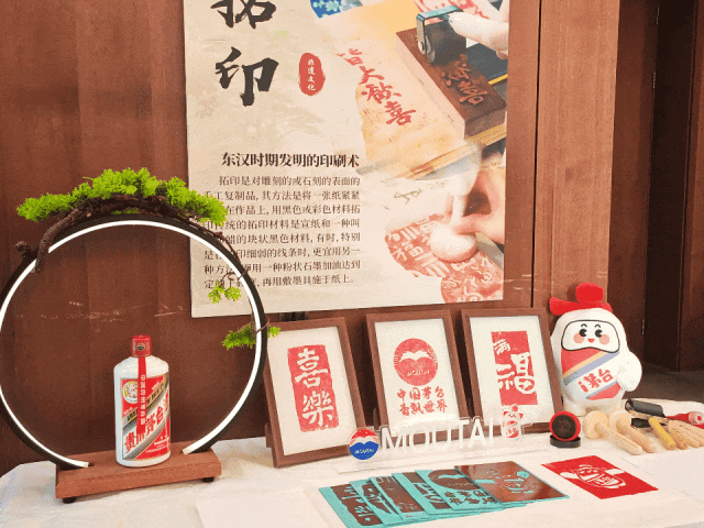 从“悦己”出发，茅台春日营销触动“茅友”心智