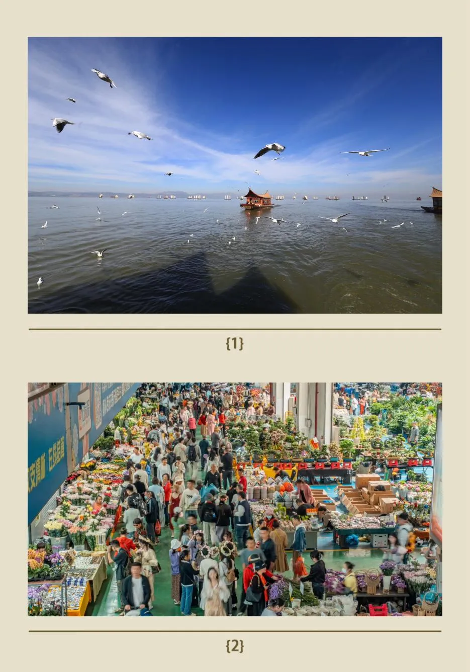 茅台机场推出多条清明踏青热门航线，新增四条航线正式通航，票价低至300元起