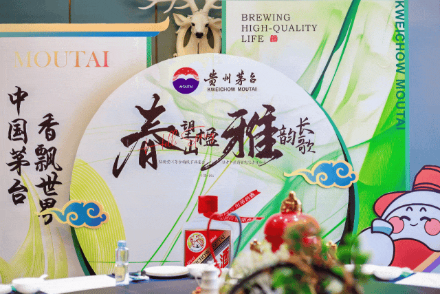 从“悦己”出发，茅台春日营销触动“茅友”心智