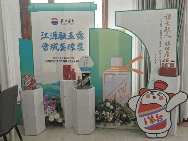 从“悦己”出发，茅台春日营销触动“茅友”心智