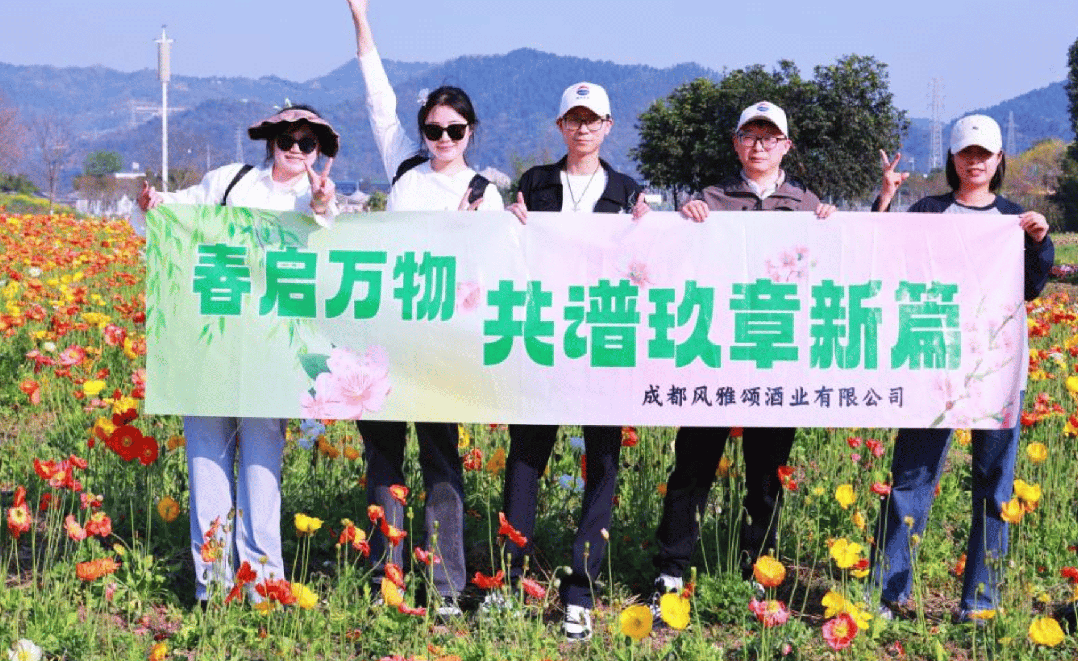 从“悦己”出发，茅台春日营销触动“茅友”心智