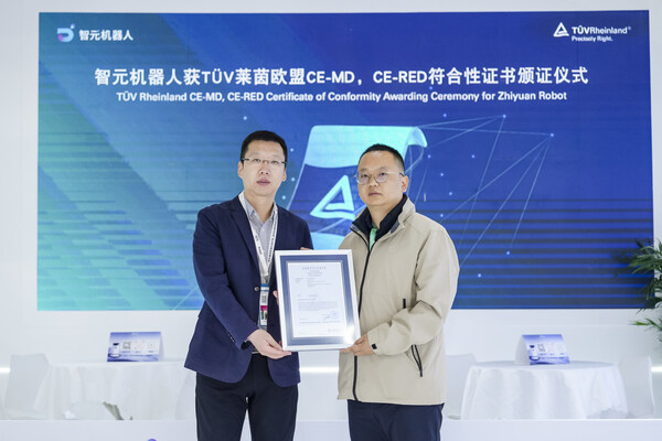 TÜV莱茵为智元绝尘C5商用扫地机器人颁发CE-MD及CE-RED符合性证书