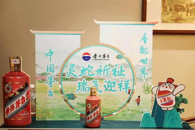 从“悦己”出发，茅台春日营销触动“茅友”心智