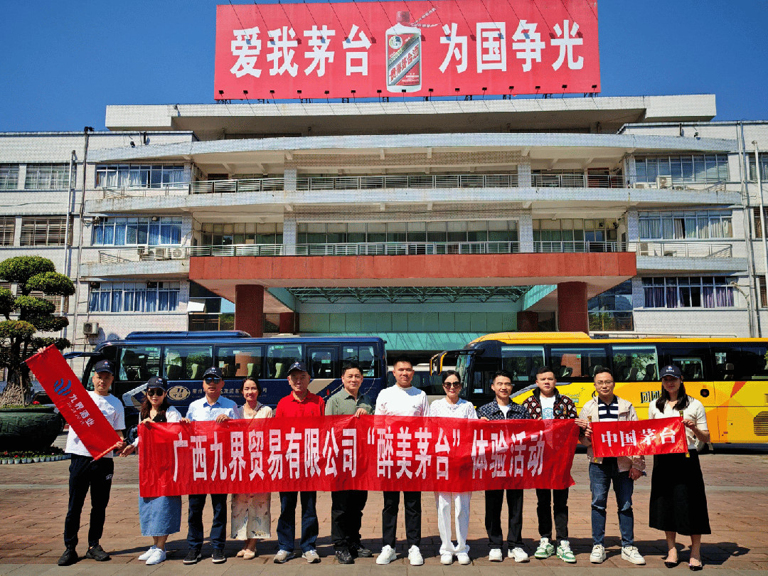 从“悦己”出发，茅台春日营销触动“茅友”心智