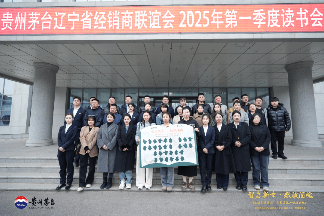 从“悦己”出发，茅台春日营销触动“茅友”心智