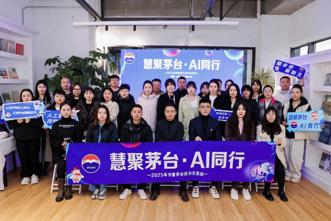 从“悦己”出发，茅台春日营销触动“茅友”心智