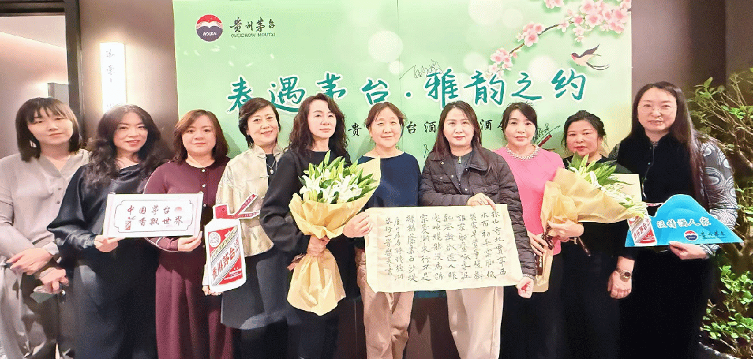 从“悦己”出发，茅台春日营销触动“茅友”心智
