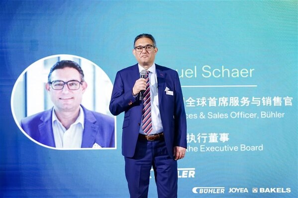 瑞士品质，味界融合：2025 布勒食品客户峰会盛大启幕