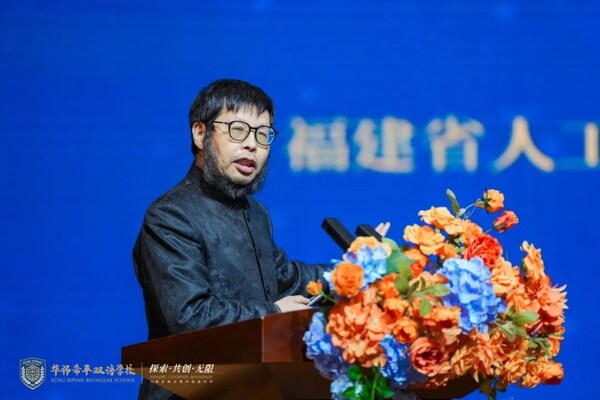 共赴未来教育新征程 | 2025华希AI教育峰会暨科创嘉年华圆满收官