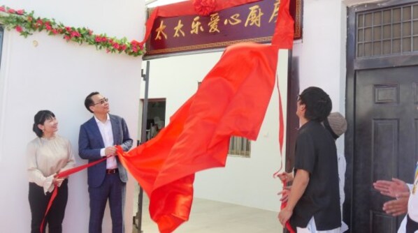 太太乐入选"食品工业发展70品牌" 解码中国调味品行业长销基因