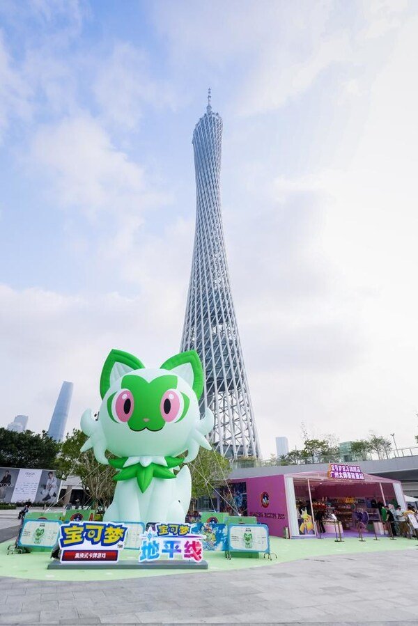 花城再聚首，盛会竞巅峰 2025宝可梦广州大师赛圆满落幕