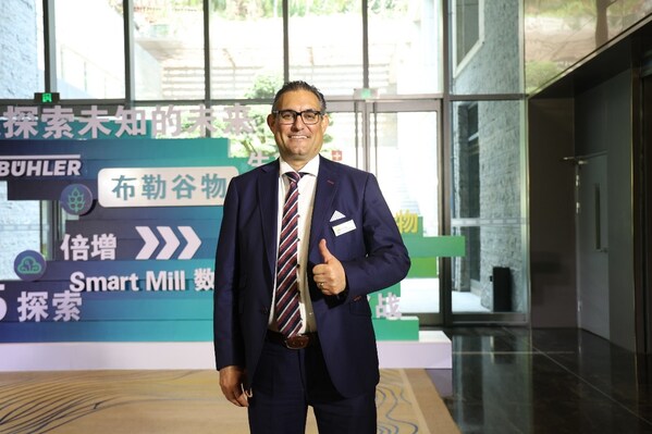 2025布勒谷物达沃斯峰会----聚焦新质生产力，共创谷物可持续未来