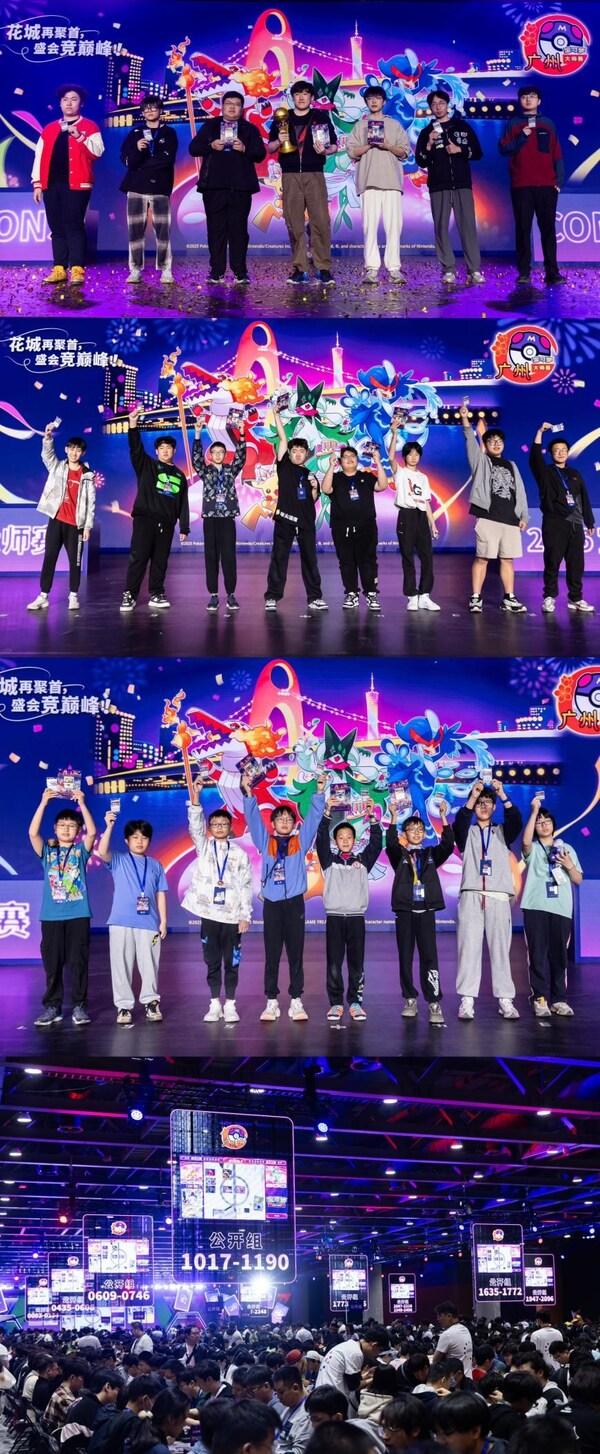 花城再聚首，盛会竞巅峰 2025宝可梦广州大师赛圆满落幕