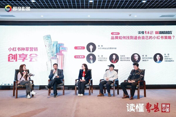 读懂曹县•赏味中国