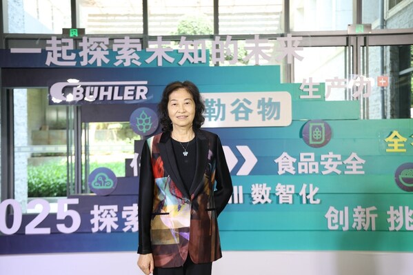 2025布勒谷物达沃斯峰会----聚焦新质生产力，共创谷物可持续未来