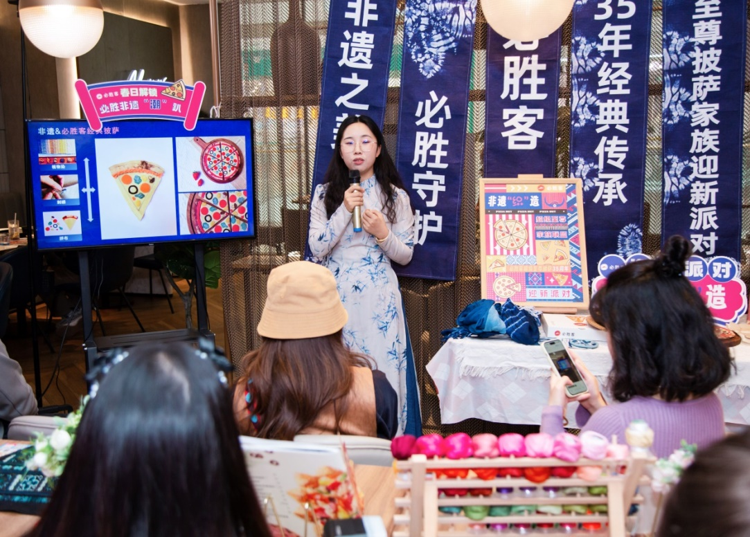贵州必胜客“织”造非遗迎新派对，庆祝超级至尊披萨35周年