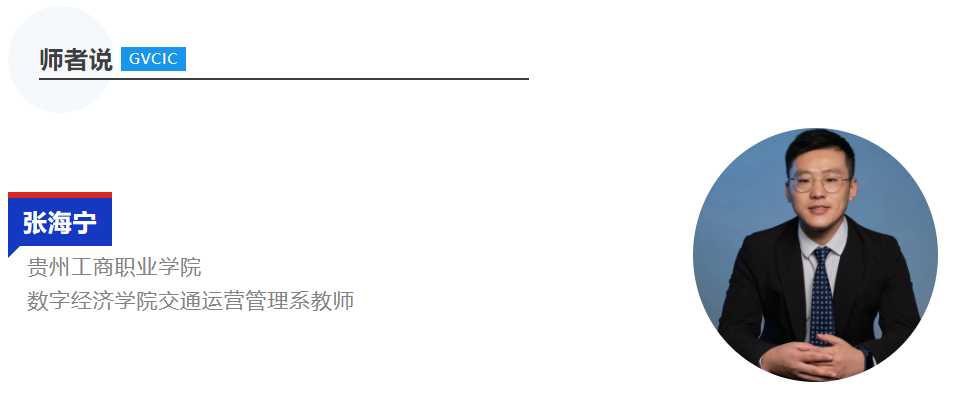 贵州工商职业学院在贵州省级红色文创设计大赛中斩获佳绩