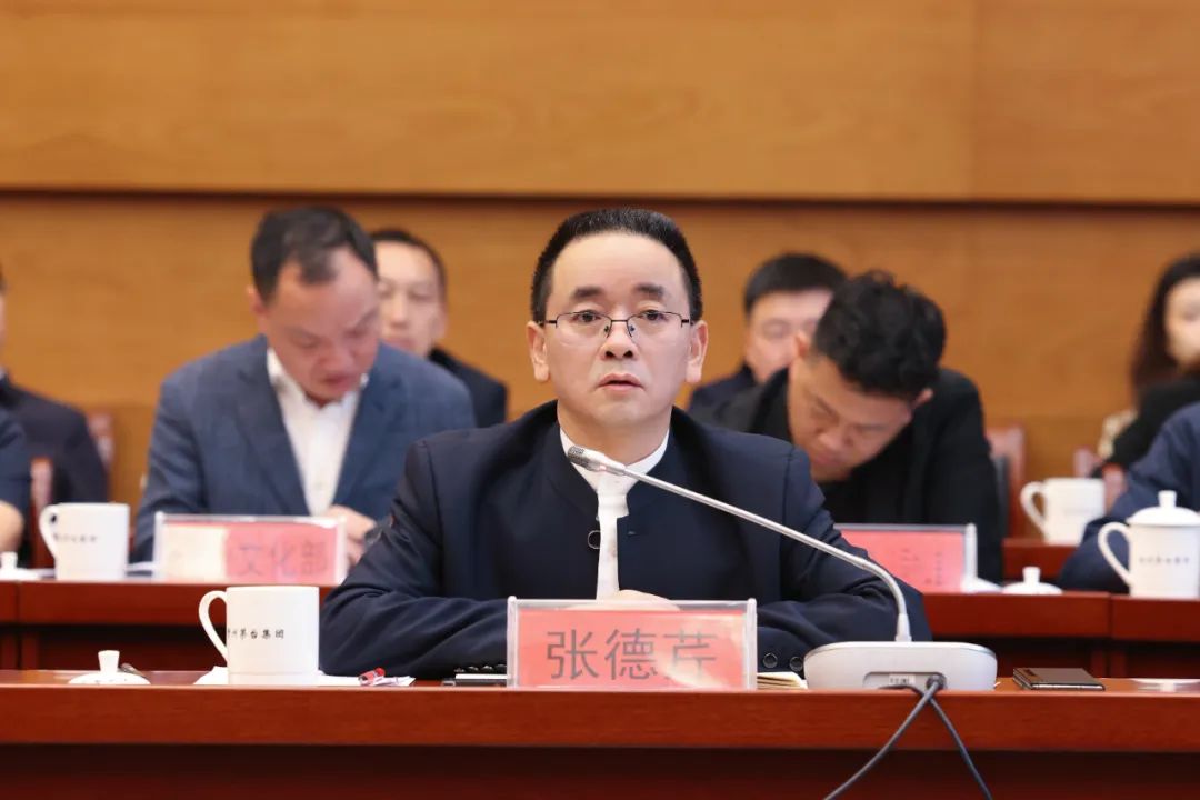 申遗与博物馆建设调研座谈会在茅台举行