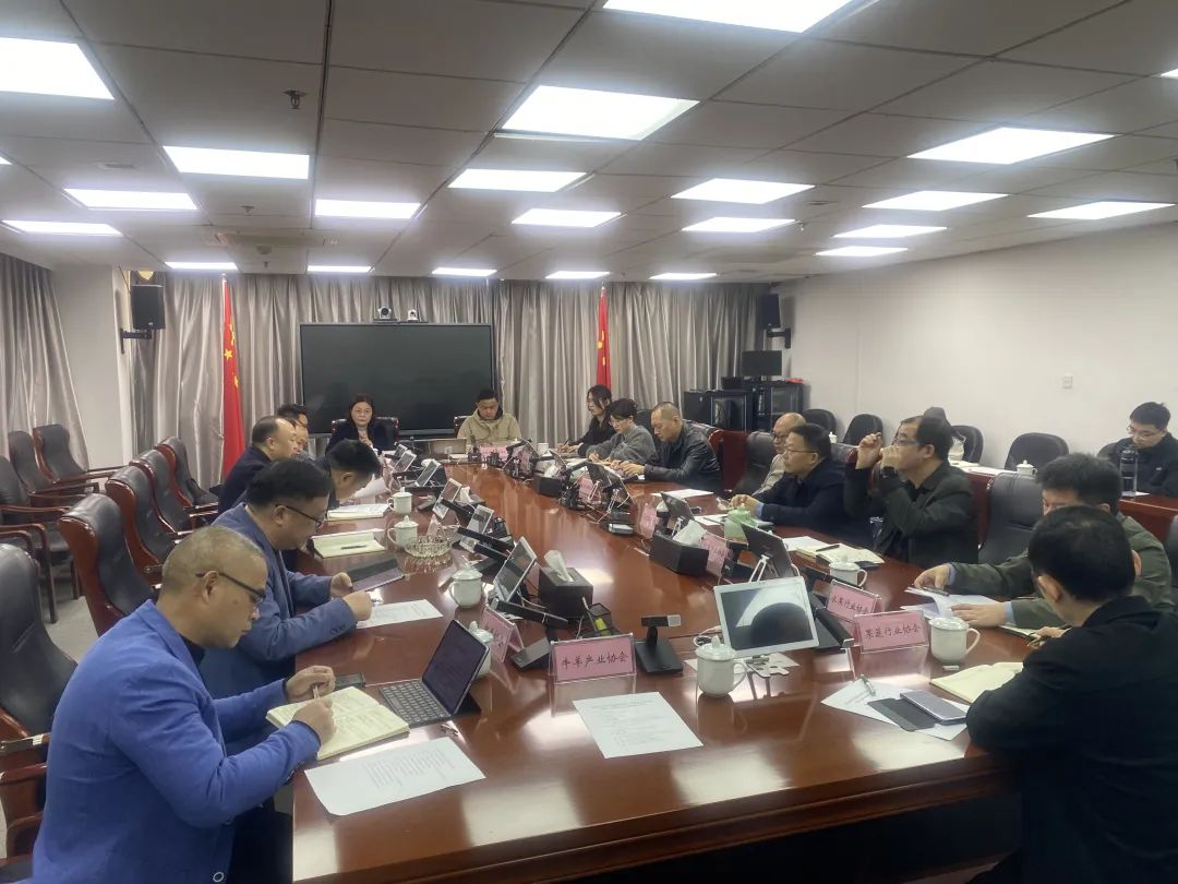 贵州省商务厅农产品流通专班组织召开贵州农业产业相关协会座谈会