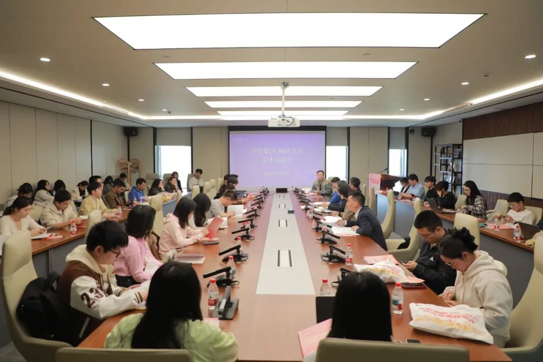 走进同济大学、重庆大学 茅台集团2025年高校引才持续燃爆