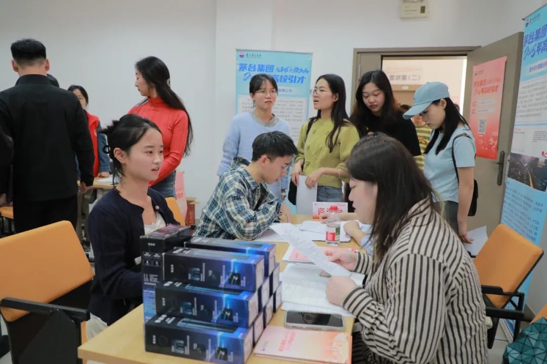 走进同济大学、重庆大学 茅台集团2025年高校引才持续燃爆
