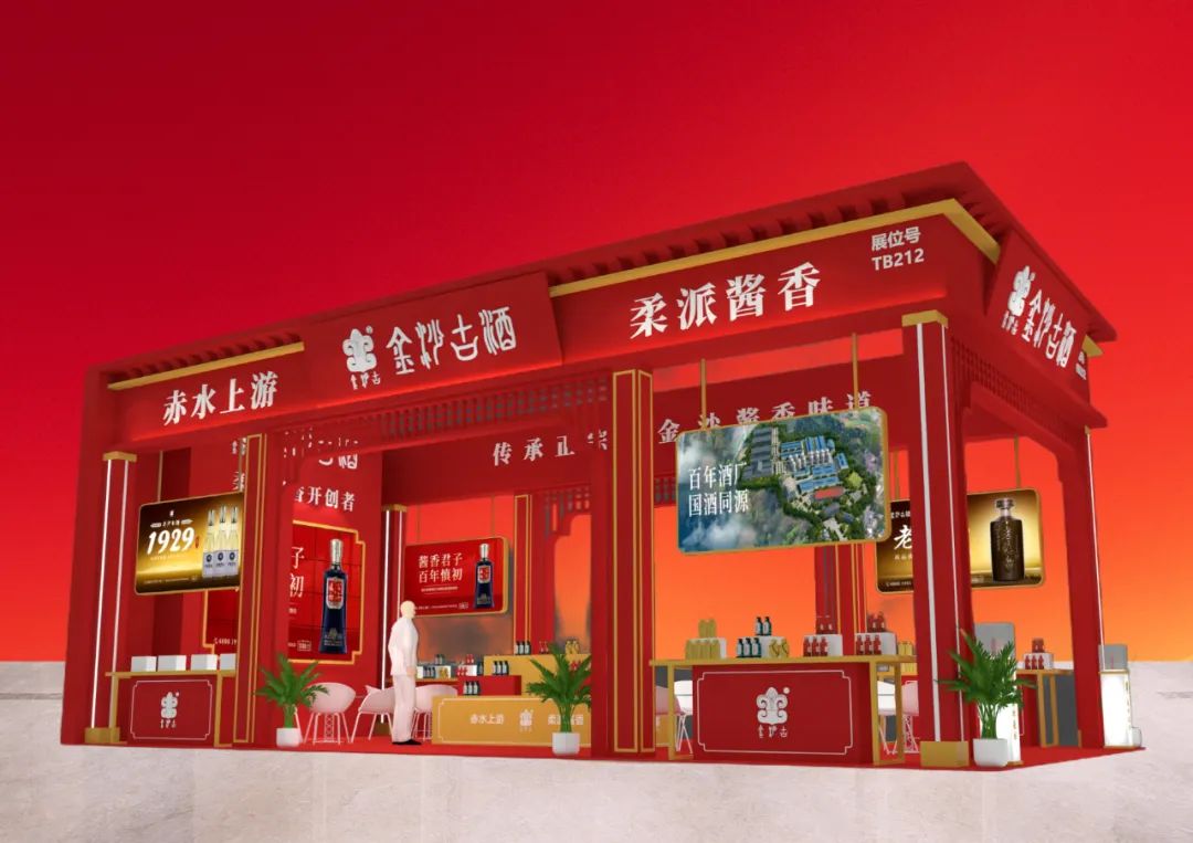 4月双展亮剑，金沙古酒携高线光瓶精品出征淄博、郑州糖酒会，引爆大众酱香新风口