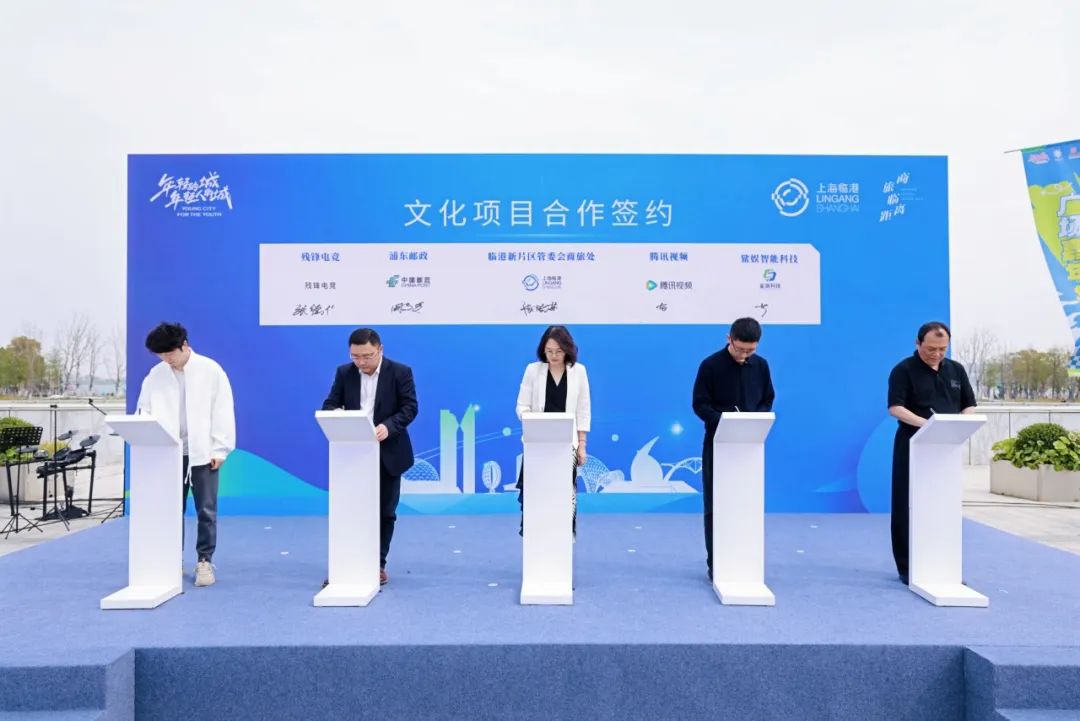 临港新片区发出“城市文旅新名片”，2025“商旅临距离”首期活动成功举行