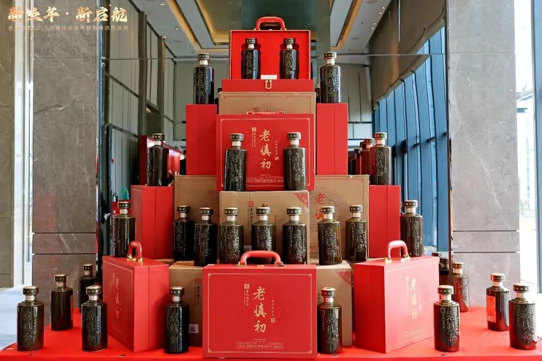 4月双展亮剑，金沙古酒携高线光瓶精品出征淄博、郑州糖酒会，引爆大众酱香新风口