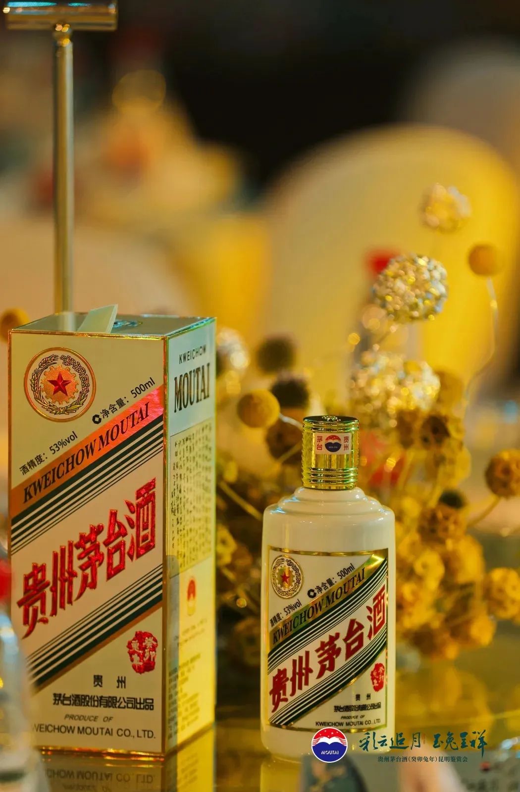 向上寻其道，向下合其用，东方传统色彩计划已成茅台“文化财报”的重要部分