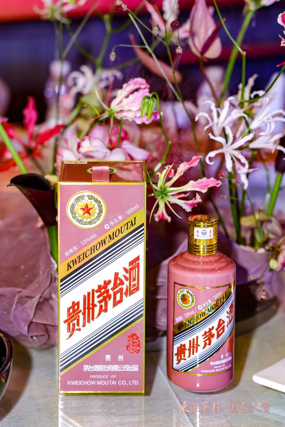 向上寻其道，向下合其用，东方传统色彩计划已成茅台“文化财报”的重要部分