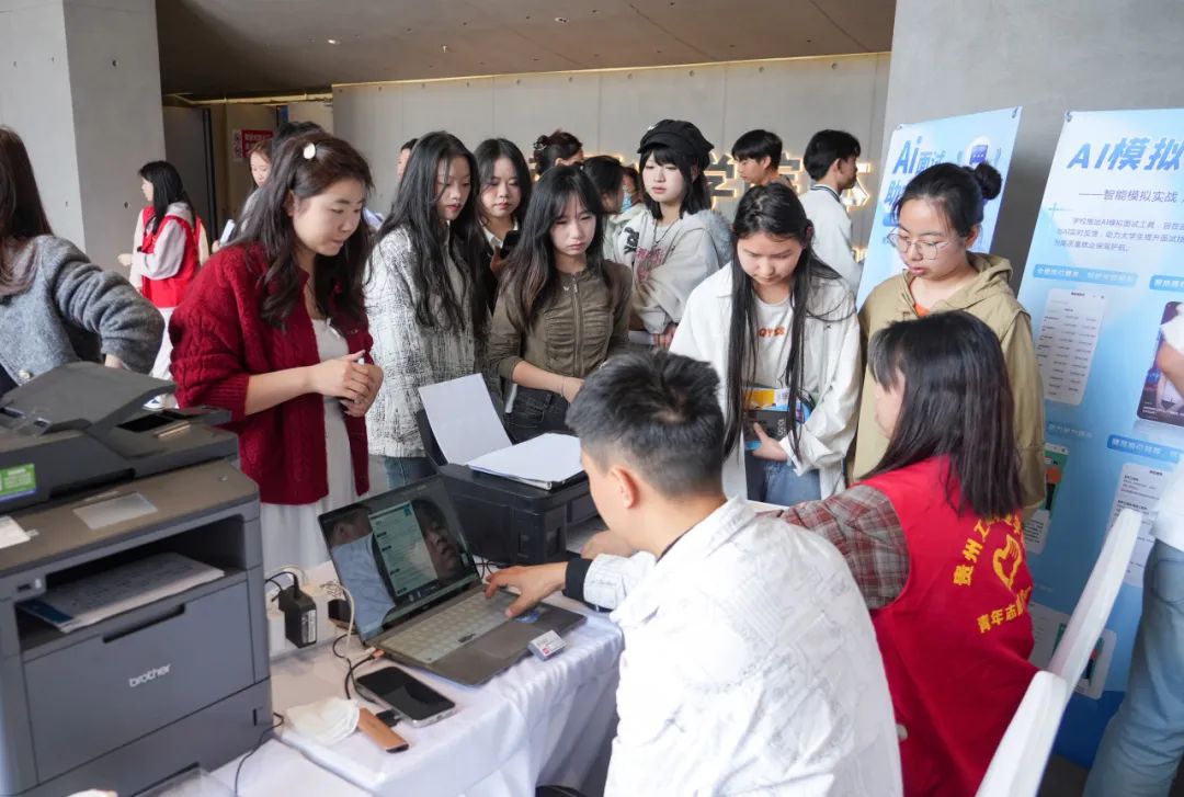 贵阳贵安2025年高校毕业生留筑行动走进贵州工商职业学院