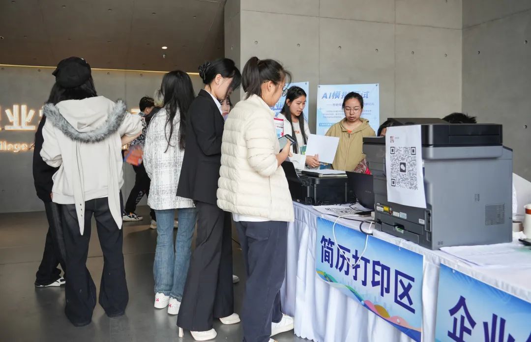 贵阳贵安2025年高校毕业生留筑行动走进贵州工商职业学院