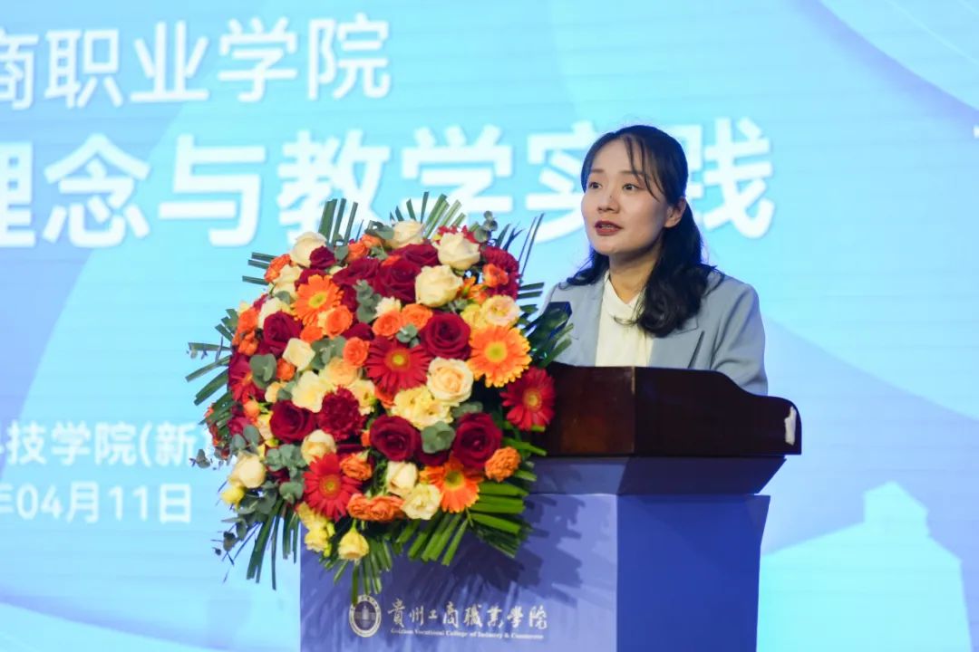贵州工商职业学院特邀新加坡特许科技学院院长、德威教学法创始人李德威教授赴校讲学