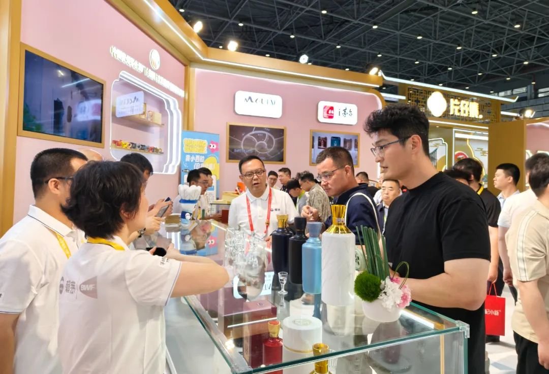 拥抱消费新机遇 共享自贸新未来 茅台亮相第五届中国国际消费品博览会