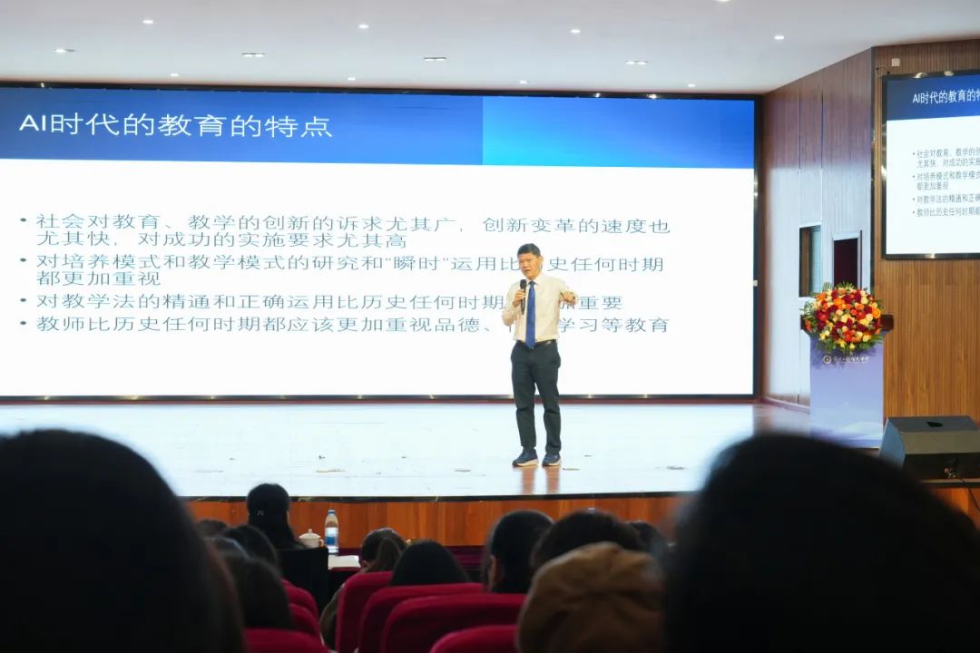 贵州工商职业学院特邀新加坡特许科技学院院长、德威教学法创始人李德威教授赴校讲学