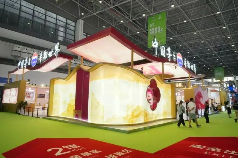 第五届消博会上的“茅台时间”：让世界品味中国制造的匠心品质