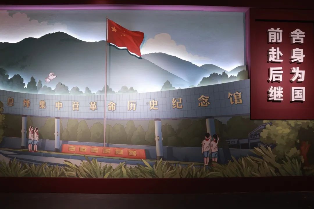 追寻红色足迹 砥砺初心使命——固达电线电缆集团党日活动走进遵义会址与息烽集中营