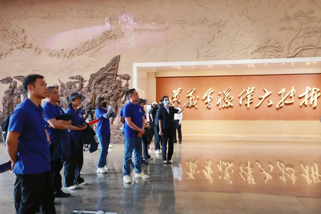 追寻红色足迹 砥砺初心使命——固达电线电缆集团党日活动走进遵义会址与息烽集中营