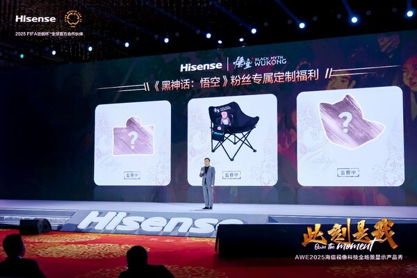 传立中国赢得海信视像IP整合营销服务