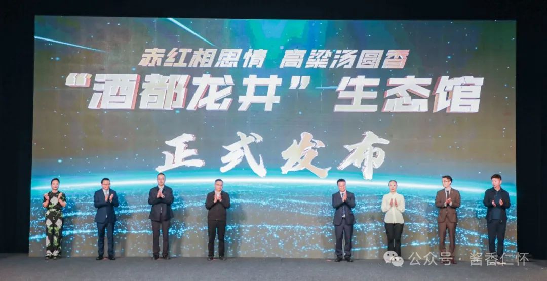 “赤红相思”糯高粱汤圆发布 当场签千万订单