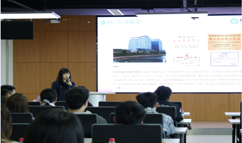 观山湖区开展2025年离校未就业高校毕业生等青年服务活动之典型事迹宣讲会暨专家坐诊活动