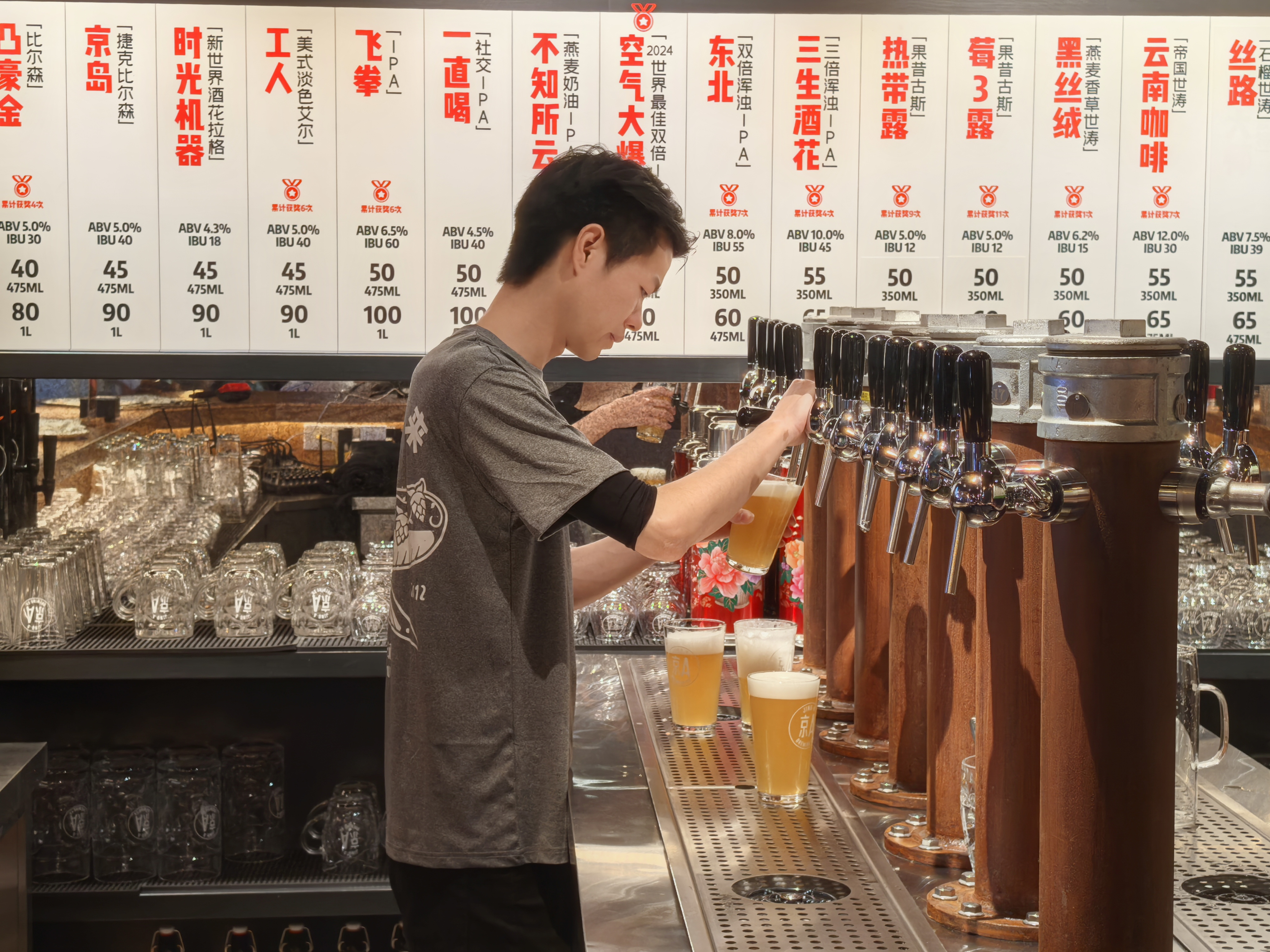 中国头部精酿厂牌「京A」西南首店落户贵阳 计划推出「折耳根啤酒」