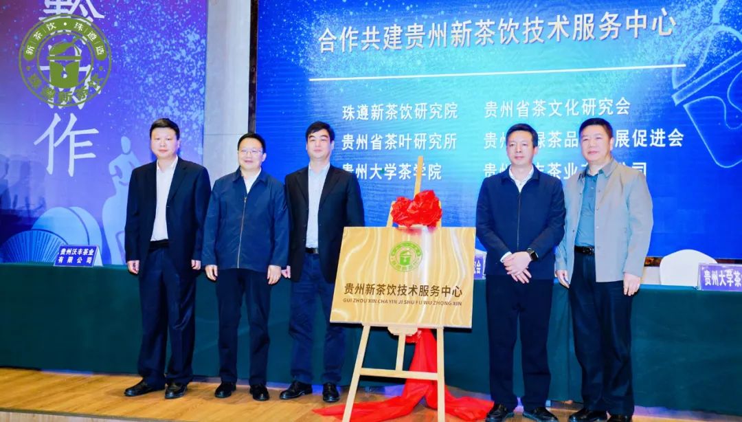 从“流量竞争”到“价值竞争”：贵州新茶饮产业的黄金拐点