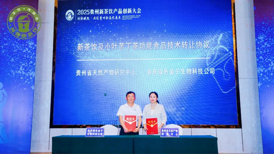 从“流量竞争”到“价值竞争”：贵州新茶饮产业的黄金拐点
