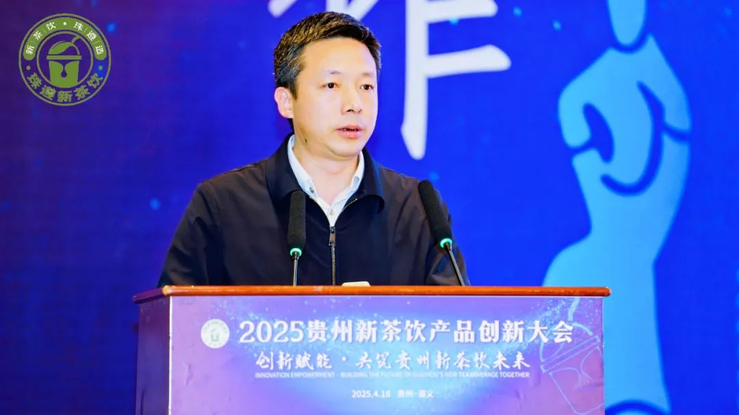 从“流量竞争”到“价值竞争”：贵州新茶饮产业的黄金拐点