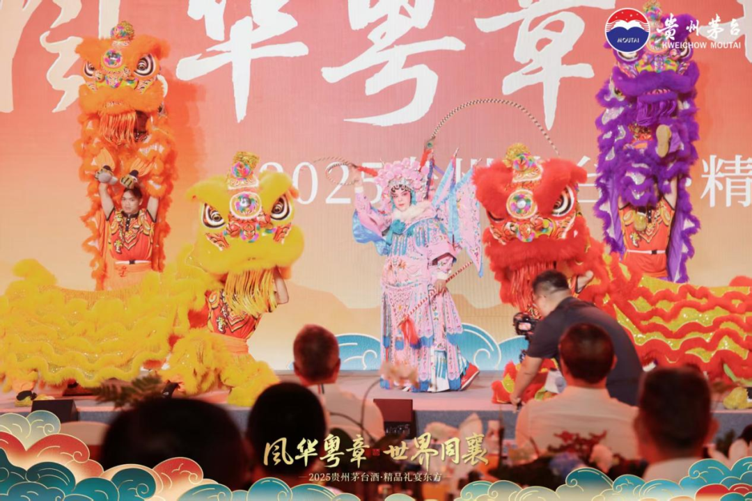 风华粤章 世界同襄 贵州茅台酒(精品)礼宴东方走进广州