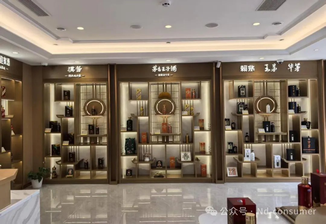 媒体解析茅台酱香酒公司招商公告：打造全渠道融合新范本