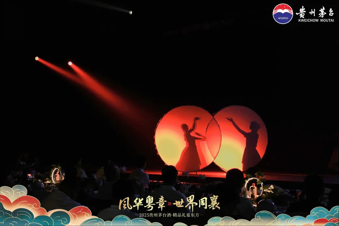 “贵州茅台酒(精品)礼宴东方”走进广州，与岭南文化“精品”进行深度对话